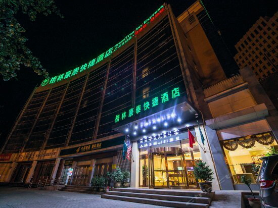 GreenTree Inn ShanXi ChangZhi West JieFang Street South YingXiong Road Express Hotel